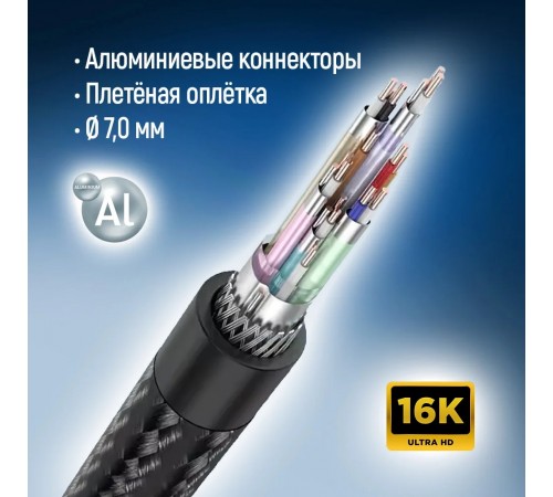 Кабель ColorWay DisplayPort-DisplayPort V2.1 16K 3м, Black (CW-CBDP092-BK)