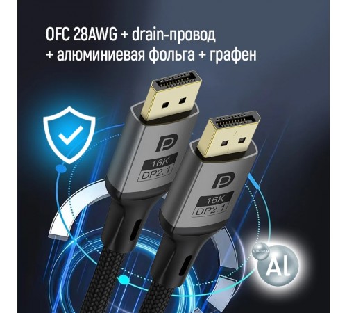Кабель ColorWay DisplayPort-DisplayPort V2.1 16K 3м, Black (CW-CBDP092-BK)