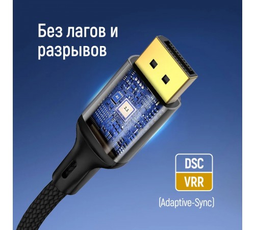 Кабель ColorWay DisplayPort-DisplayPort V2.1 16K 3м, Black (CW-CBDP092-BK)
