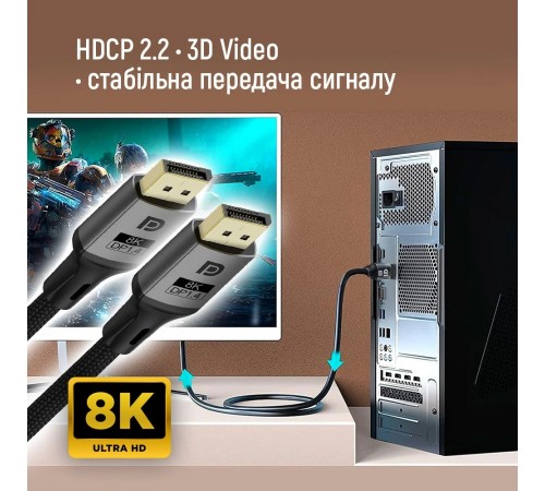Кабель ColorWay DisplayPort-DisplayPort V1.4 8K 1.5м, Black (CW-CBDP093-BK)