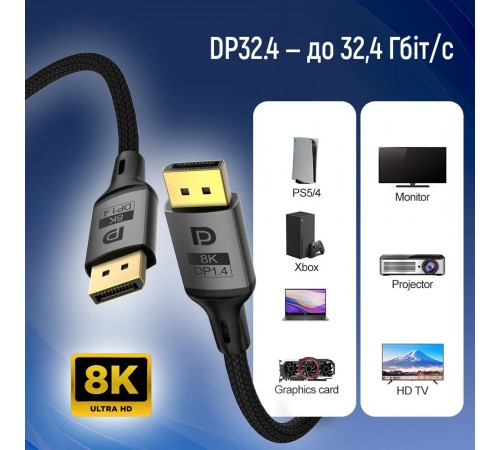 Кабель ColorWay DisplayPort-DisplayPort V1.4 8K 3м, Black (CW-CBDP094-BK)