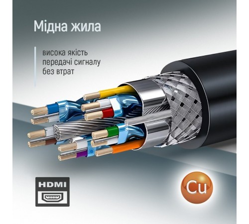 Кабель ColorWay HDMI - HDMI V 2.0 (M/M), 4K/60 Гц, 5 м, Black (CW-CBHD080-BK) Кабель ColorWay HDMI - HDMI V 2.0 (M/M), 4K/60 Гц, 5 м, Black (CW-CBHD080-BK)