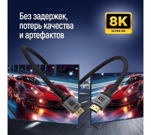 Кабель ColorWay HDMI-HDMI V2.1 8K 2м, Black (CW-CBHD088-BK)
