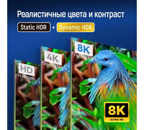 Кабель ColorWay HDMI-HDMI V2.1 8K 2м, Black (CW-CBHD088-BK)