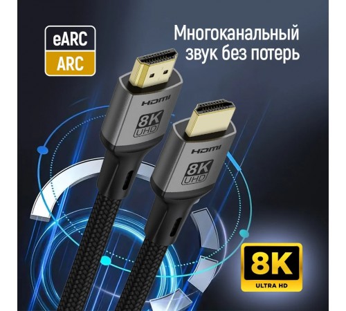 Кабель ColorWay HDMI-HDMI V2.1 8K 3м, Black (CW-CBHD089-BK)