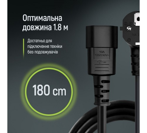 Кабель живлення ColorWay CEE7/7-C13, 1.8 м, Black (CW-CBP082-BK)