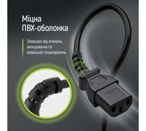 Кабель живлення ColorWay CEE7/7-C13, 1.8 м, Black (CW-CBP082-BK)