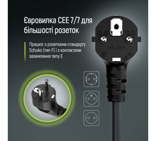 Кабель живлення ColorWay CEE7/7-C13, 1.8 м, Black (CW-CBP082-BK)