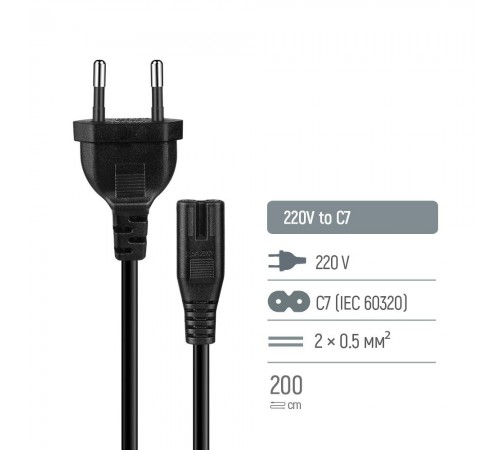 Кабель живлення ColorWay CEE7/16-C7, 2 м, Black (CW-CBP085-BK)
