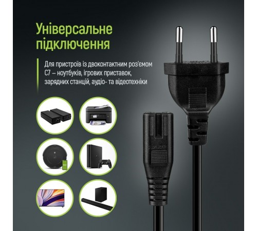 Кабель живлення ColorWay CEE7/16-C7, 3 м, Black (CW-CBP086-BK)