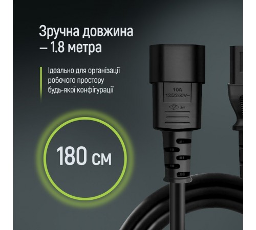 Кабель живлення ColorWay C13-C14, 1 м, Black (CW-CBP087-BK)