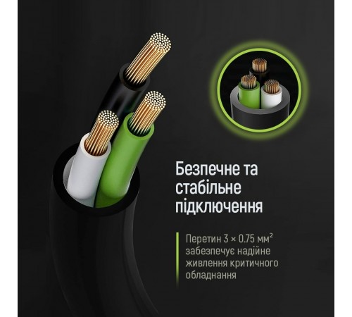 Кабель живлення ColorWay C13-C14, 1 м, Black (CW-CBP087-BK)