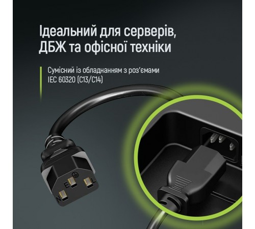 Кабель живлення ColorWay C13-C14, 1 м, Black (CW-CBP087-BK)