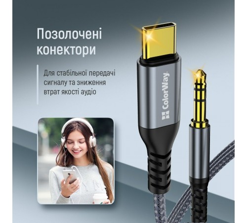 Адаптер ColorWay USB Type-C - 3.5 мм (M/M), 1.2 м, Gray (CW-CBPDJ071-G) Адаптер ColorWay USB Type-C - 3.5 мм (M/M), 1.2 м, Gray (CW-CBPDJ071-G)
