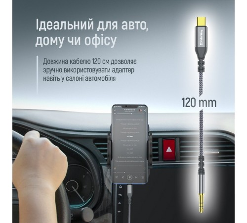 Адаптер ColorWay USB Type-C - 3.5 мм (M/M), 1.2 м, Gray (CW-CBPDJ071-G) Адаптер ColorWay USB Type-C - 3.5 мм (M/M), 1.2 м, Gray (CW-CBPDJ071-G)