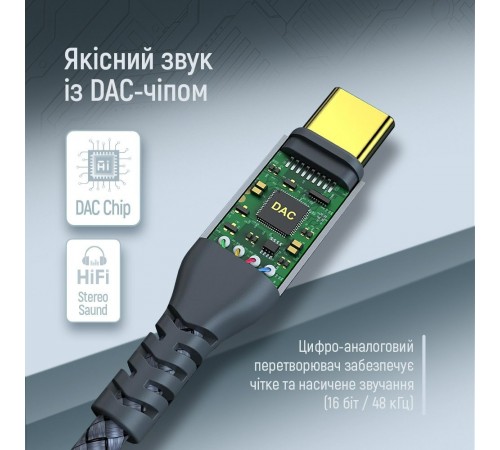 Адаптер ColorWay USB Type-C - 3.5 мм (M/M), 1.2 м, Gray (CW-CBPDJ071-G) Адаптер ColorWay USB Type-C - 3.5 мм (M/M), 1.2 м, Gray (CW-CBPDJ071-G)