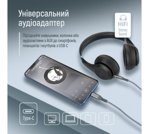Адаптер ColorWay USB Type-C - 3.5 мм (M/M), 1.2 м, Gray (CW-CBPDJ071-G) Адаптер ColorWay USB Type-C - 3.5 мм (M/M), 1.2 м, Gray (CW-CBPDJ071-G)