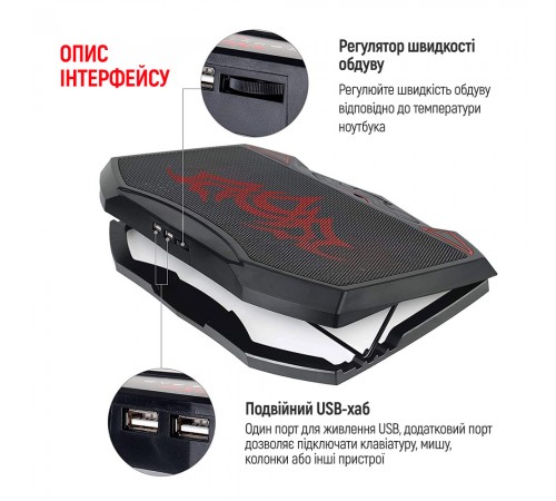 Охолоджуюча пiдставка для ноутбука ColorWay Cooling Game Pro H1, 10-17” (CW-CGPH1)