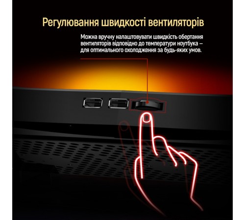 Охолоджуюча пiдставка для ноутбука ColorWay Cooling Game Pro H1, 10-17” (CW-CGPH1)