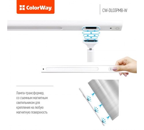 Настільна лампа LED ColorWay CW-DL03PMB-W White Настільна лампа LED ColorWay CW-DL03PMB-W White