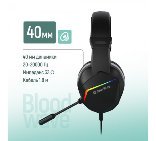 Гарнітура СolorWay Bloodwave LED Black (CW-HPG01BK)