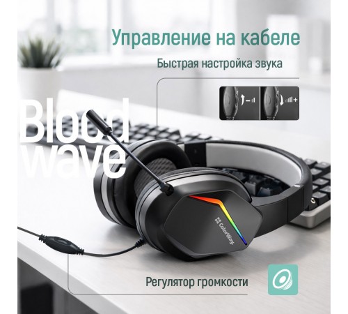 Гарнітура СolorWay Bloodwave LED Black (CW-HPG01BK)