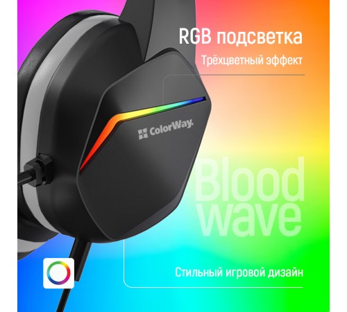 Гарнітура СolorWay Bloodwave LED Black (CW-HPG01BK)
