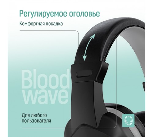 Гарнітура СolorWay Bloodwave LED Black (CW-HPG01BK)