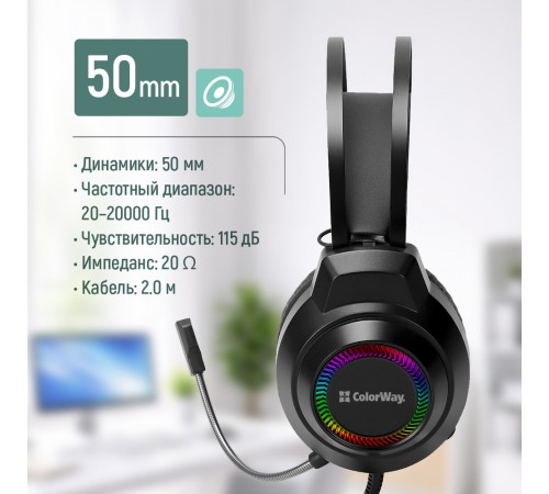 Гарнітура СolorWay BlazeCore RGB Black (CW-HPG03BK)