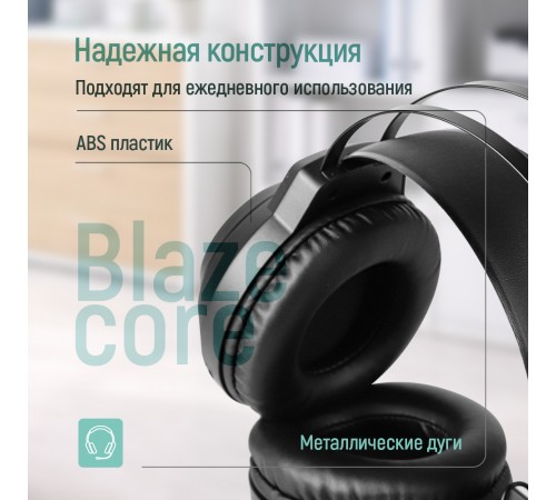 Гарнітура СolorWay BlazeCore RGB Black (CW-HPG03BK)