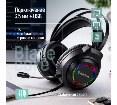 Гарнітура СolorWay BlazeCore RGB Black (CW-HPG03BK)