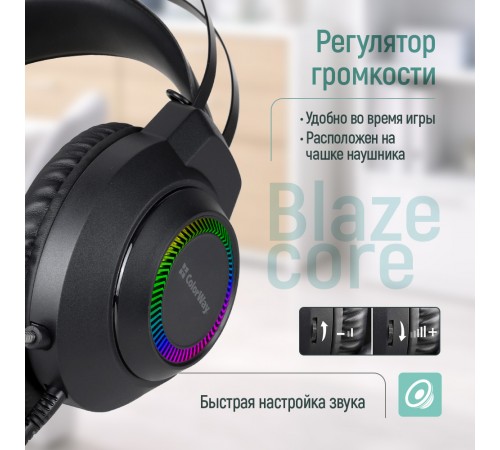 Гарнітура СolorWay BlazeCore RGB Black (CW-HPG03BK)
