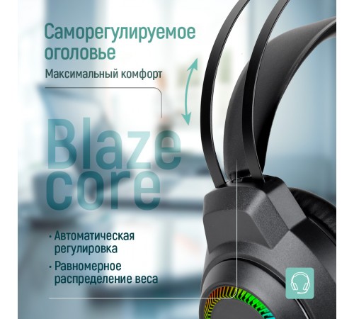 Гарнітура СolorWay BlazeCore RGB Black (CW-HPG03BK)