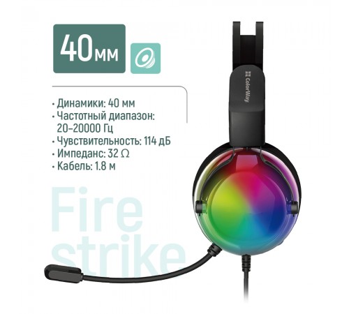 Гарнітура СolorWay Firestrike RGB Black (CW-HPG04BK)