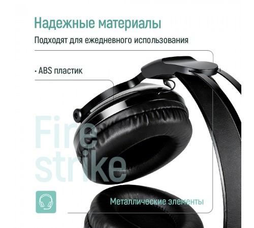 Гарнітура СolorWay Firestrike RGB Black (CW-HPG04BK)