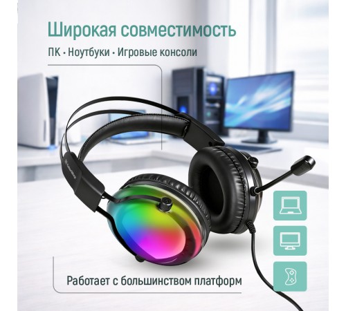 Гарнітура СolorWay Firestrike RGB Black (CW-HPG04BK)