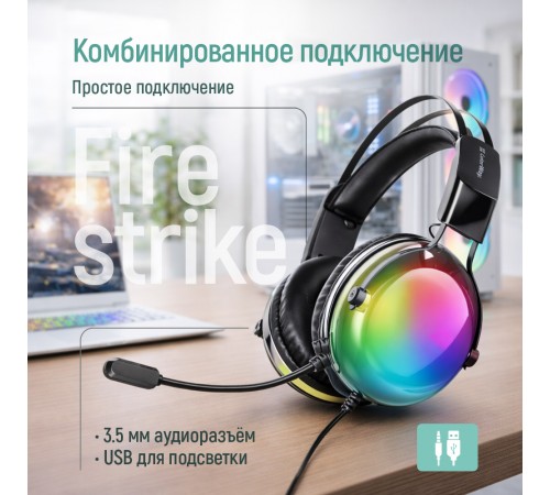 Гарнітура СolorWay Firestrike RGB Black (CW-HPG04BK)