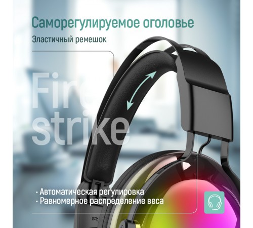 Гарнітура СolorWay Firestrike RGB Black (CW-HPG04BK)