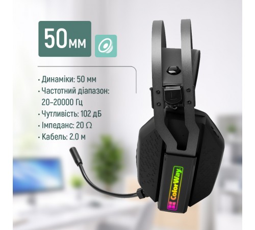 Гарнітура СolorWay Hyperblast RGB Black (CW-HPG05BK)