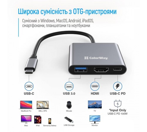 USB-хаб СolorWay USB Type-C 3-в-1 (CW-HUB08) USB-хаб СolorWay USB Type-C 3-в-1 (CW-HUB08)