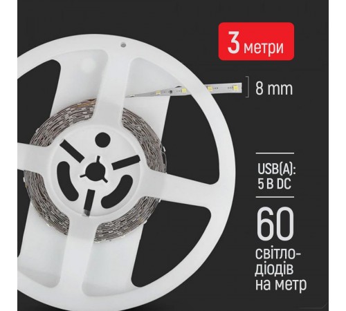 Світлодіодна стрічка ColorWay з живленням від USB холодний білий 3 м (CW-LD03) Світлодіодна стрічка ColorWay з живленням від USB холодний білий 3 м (CW-LD03)