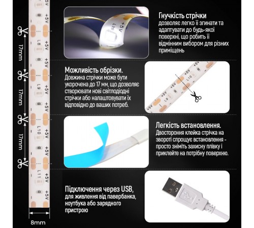 Світлодіодна стрічка ColorWay з живленням від USB холодний білий 3 м (CW-LD03) Світлодіодна стрічка ColorWay з живленням від USB холодний білий 3 м (CW-LD03)