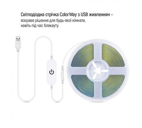Світлодіодна стрічка ColorWay з живленням від USB холодний білий 5 м (CW-LD05) Світлодіодна стрічка ColorWay з живленням від USB холодний білий 5 м (CW-LD05)