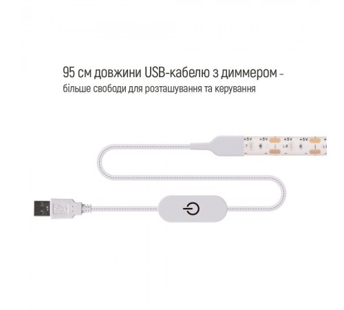 Світлодіодна стрічка ColorWay з живленням від USB холодний білий 5 м (CW-LD05) Світлодіодна стрічка ColorWay з живленням від USB холодний білий 5 м (CW-LD05)