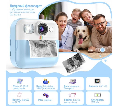 Дитячий фотоапарат ColorWay з функцією моментального друку Blue (CW-PHP01B) Дитячий фотоапарат ColorWay з функцією моментального друку Blue (CW-PHP01B)