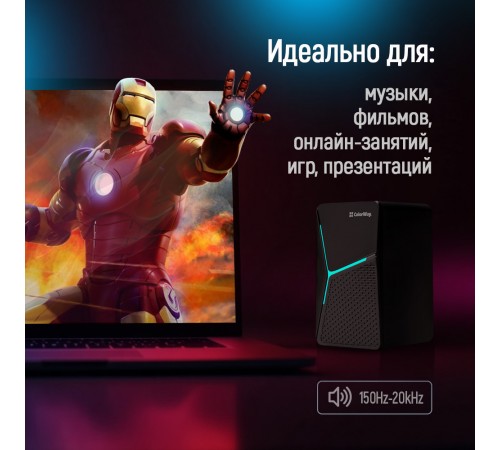 Акустична система ColorWay CW-SPU01BK