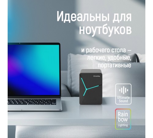 Акустична система ColorWay CW-SPU01BK