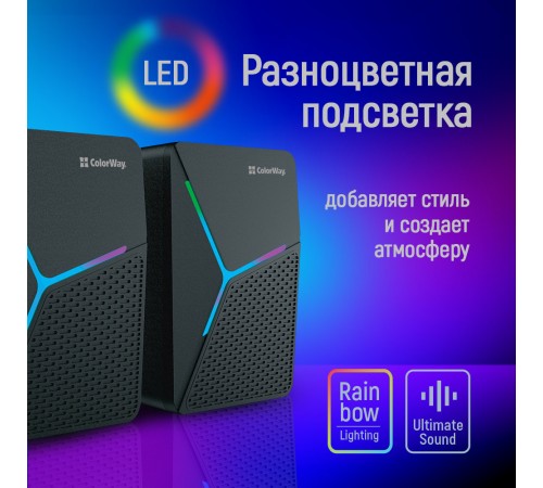 Акустична система ColorWay CW-SPU01BK
