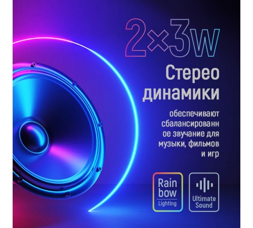Акустична система ColorWay CW-SPU01BK