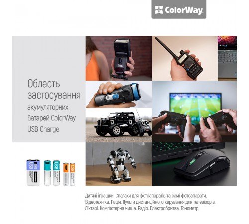 Акумулятор USB-C ColorWay (CW-UBAA-10) AA/HR06 Li-Pol 2220 mAh BL 2шт Акумулятор USB-C ColorWay (CW-UBAA-10) AA/HR06 Li-Pol 2220 mAh BL 2шт